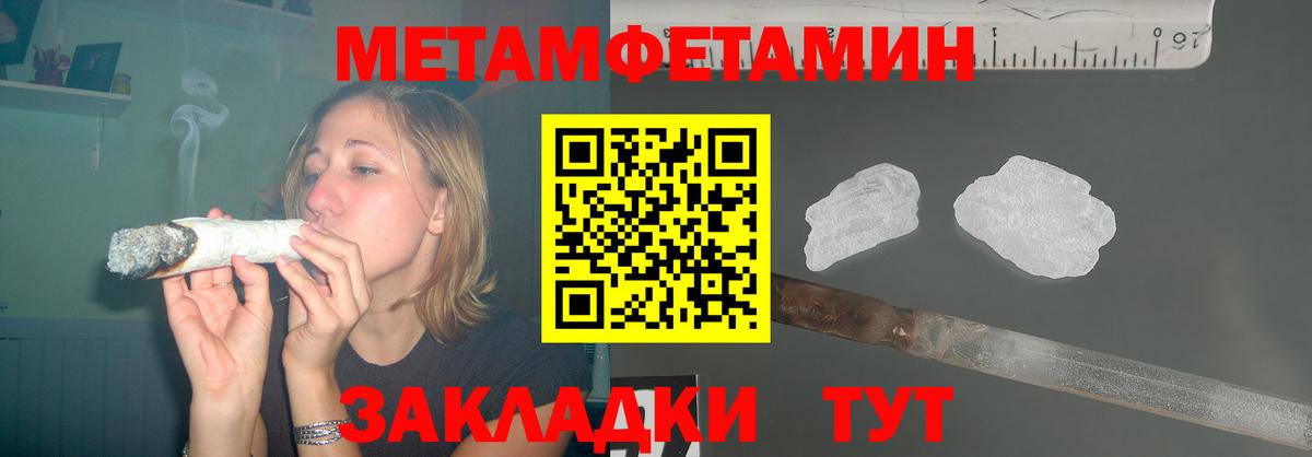 АМФЕТАМИН  Амфетамин VHQ  Вход с VPN  дарк нет формула  Дзержинский 