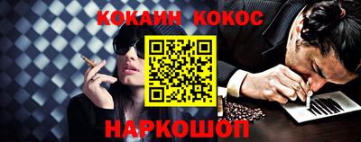 альфа пвп Ливны
