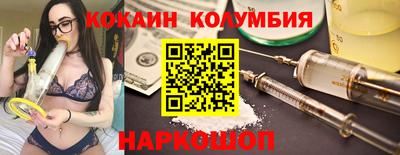 метадон Лесосибирск