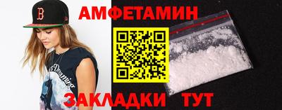 альфа пвп Ливны