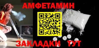 альфа пвп Ливны