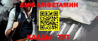 альфа пвп Ливны