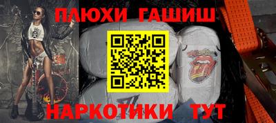 альфа пвп Ливны