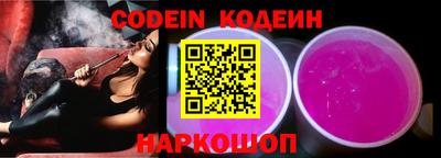прущие крисы Кунгур