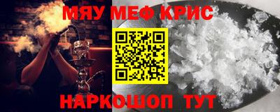 альфа пвп Ливны
