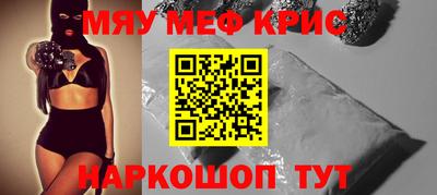 соль ск Кумертау