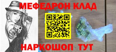 метадон Лесосибирск