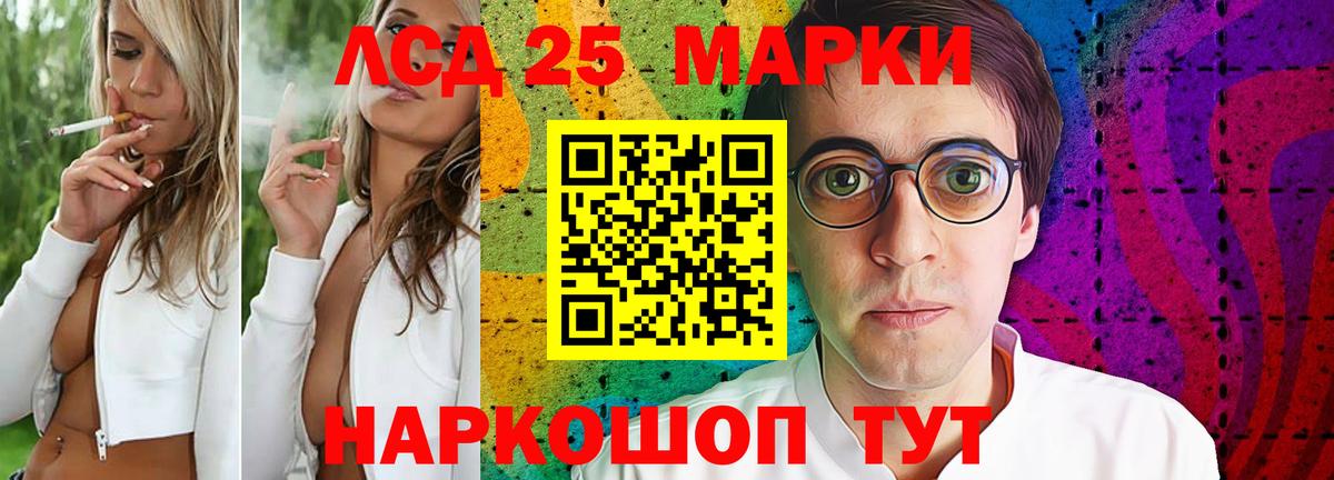 Лсд 25 экстази ecstasy  Лсд 25 экстази кислота  Вход с VPN  Лсд 25 экстази  Дзержинский 