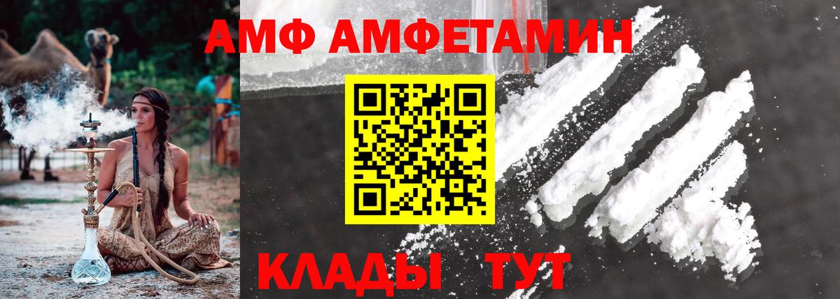 Дзержинский  Первитин Methamphetamine  Вход с VPN 