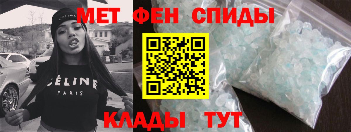Первитин Декстрометамфетамин 99.9% Дзержинский