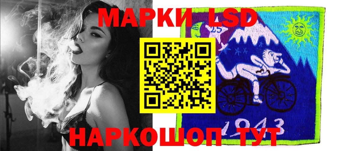 Дзержинский  Наркотические марки 1500мкг  Вход с VPN 