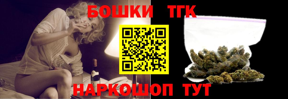 Марихуана Amnesia Дзержинский