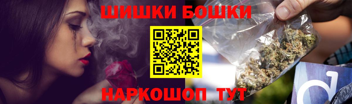 МАРИХУАНА Bruce Banner  МАРИХУАНА планчик  Дзержинский  Вход с VPN 